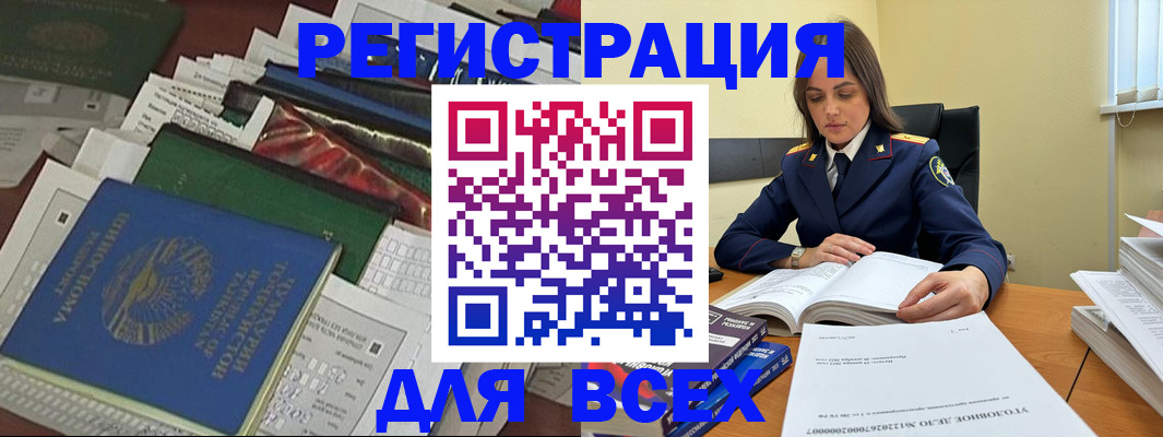 временная регистрация госуслуги в Моршанске