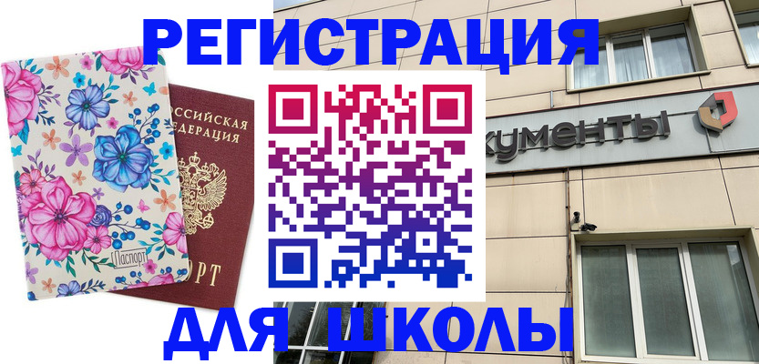 форма 3 в Моршанске