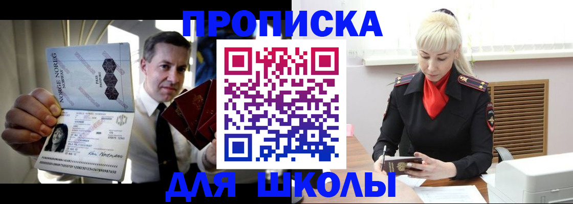 временная регистрация 2025 в Моршанске