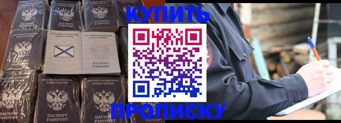 временная регистрация адрес в Моршанске